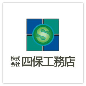 d:tOsh (Hapio)さんの「株式会社　四保工務店」のロゴ作成への提案