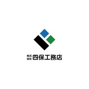 nakagawak (nakagawak)さんの「株式会社　四保工務店」のロゴ作成への提案