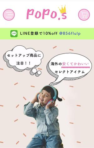 SEOだけでは無いサイト作ります (shima151233)さんのサプリメント販売の為のLPデザイン【デザインのみ】【アウトラインあり】 ※TOP１ページのみへの提案