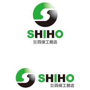serve2000 (serve2000)さんの「株式会社　四保工務店」のロゴ作成への提案