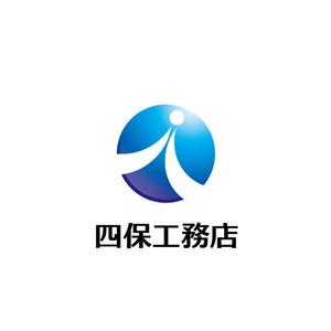 Cheshirecatさんの「株式会社　四保工務店」のロゴ作成への提案