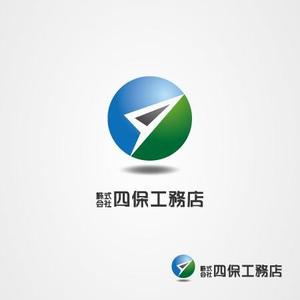 MimikakiMania (mimikakimania)さんの「株式会社　四保工務店」のロゴ作成への提案