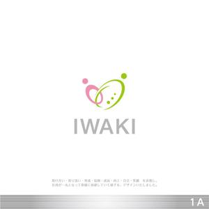 DESIGN_A (DESIGN_A)さんの介護・看護の「IWAKI」のロゴへの提案