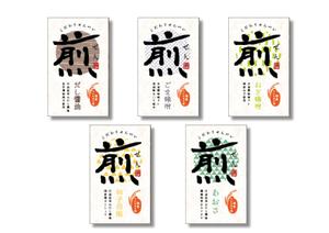 Mimosa graphisme (mimosagraphisme)さんのこだわりせんべいのラベルデザインへの提案