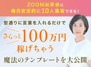 Gururi_no_kotoさんのランディングページのヘッダーデザインへの提案