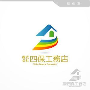 Veritas Creative (veritascreative)さんの「株式会社　四保工務店」のロゴ作成への提案