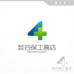 Veritas Creative (veritascreative)さんの「株式会社　四保工務店」のロゴ作成への提案