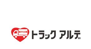 熊本☆洋一 (kumakihiroshi)さんのトラック売買会社　「トラックアルデ」のロゴへの提案