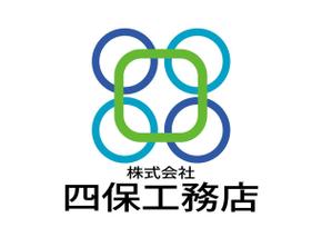 ispd (ispd51)さんの「株式会社　四保工務店」のロゴ作成への提案