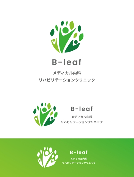 SONOKO (sonoko_design)さんの内科＆リハビリメインのクリニック「B-leafメディカル内科・リハビリテーションクリニック」のロゴへの提案