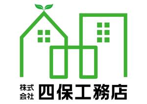 KYoshi0077 (k_yoshi_77)さんの「株式会社　四保工務店」のロゴ作成への提案
