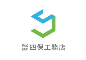 hs2802さんの「株式会社　四保工務店」のロゴ作成への提案