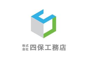 hs2802さんの「株式会社　四保工務店」のロゴ作成への提案
