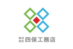 hs2802さんの「株式会社　四保工務店」のロゴ作成への提案