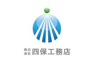 hs2802さんの「株式会社　四保工務店」のロゴ作成への提案