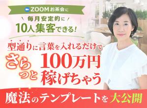 とくだみゆき (gomiyuki)さんのランディングページのヘッダーデザインへの提案