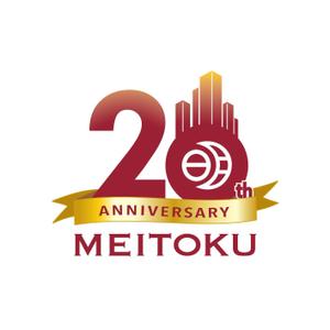 ukkoman (ukkoman)さんの創業20周年ロゴへの提案