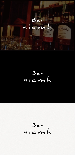 tanaka10さんのBAR 「 niamh 」のロゴへの提案