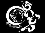 yokoyama (jobuser_yok01)さんの「和酒・煮込み　らいどん」のロゴへの提案