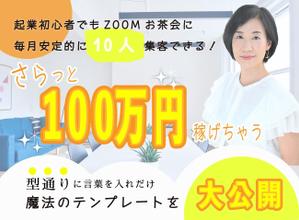 つこみ ()さんのランディングページのヘッダーデザインへの提案