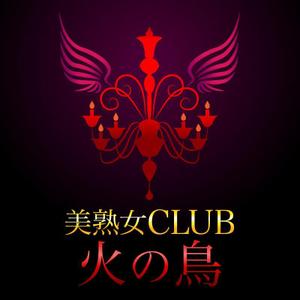 OM (tomatsu)さんの「美熟女CLUB 火の鳥」のロゴ作成への提案
