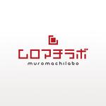 okma48さんの「ムロマチラボ」のロゴ作成への提案