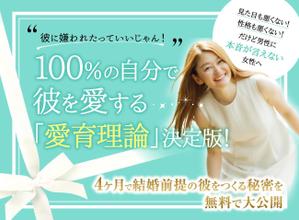 Aramachi (Yokote_251)さんのランディングページのヘッダーデザインへの提案