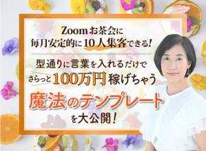 大和 由華 (maple0308)さんのランディングページのヘッダーデザインへの提案