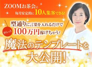 Aramachi (Yokote_251)さんのランディングページのヘッダーデザインへの提案