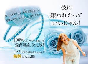 Gatito de Azul (kai_akinasu)さんのランディングページのヘッダーデザインへの提案
