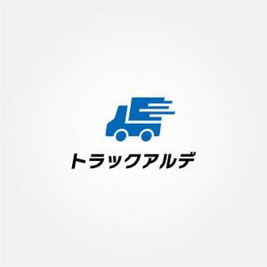 tanaka10 (tanaka10)さんのトラック売買会社　「トラックアルデ」のロゴへの提案