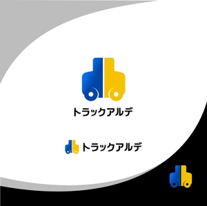 Suisui (Suisui)さんのトラック売買会社　「トラックアルデ」のロゴへの提案