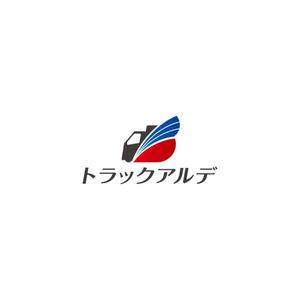 T-aki (T-aki)さんのトラック売買会社　「トラックアルデ」のロゴへの提案