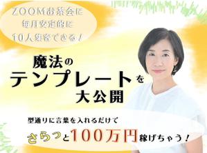 sorike (sorike)さんのランディングページのヘッダーデザインへの提案