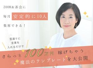 nagaika (nagaikaika)さんのランディングページのヘッダーデザインへの提案