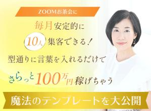 ao-joshi ()さんのランディングページのヘッダーデザインへの提案