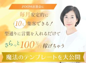ao-joshi ()さんのランディングページのヘッダーデザインへの提案