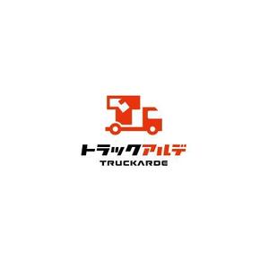 ol_z (ol_z)さんのトラック売買会社　「トラックアルデ」のロゴへの提案