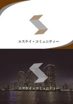 miki (misakixxx03)さんの不動産仲介会社「エスケイ・コミュニティー」のロゴへの提案