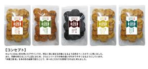 株式会社あうる (design_bread)さんのこだわりせんべいのラベルデザインへの提案