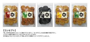 株式会社あうる (design_bread)さんのこだわりせんべいのラベルデザインへの提案