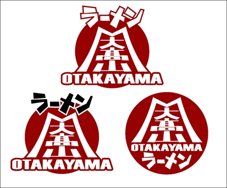MIYAKI (miyaki8805)さんの新規ラーメン店のロゴデザイン・店名デザインへの提案