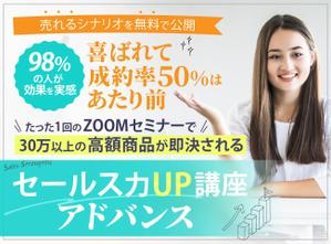 とくだみゆき (gomiyuki)さんのランディングページのヘッダーデザインへの提案