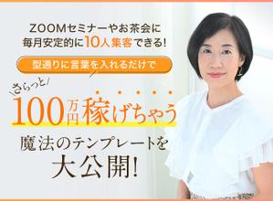 rintarounohaha (shukotojima)さんのランディングページのヘッダーデザインへの提案
