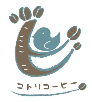 Miwa (Miwa)さんの「コトリコーヒー」のロゴ作成への提案