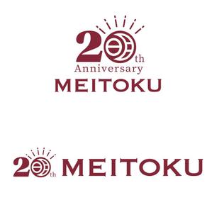 オルタネイト (Altern8)さんの創業20周年ロゴへの提案