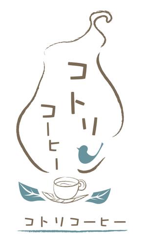 Miwa (Miwa)さんの「コトリコーヒー」のロゴ作成への提案