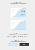 mouthhill (mouthhill)さんのイベント会社の楽しそうな名刺への提案