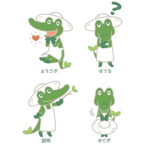 プレミアムオレンジ (premiumorange)さんのECサイト（アグリオショップ）のキャラクター作成への提案