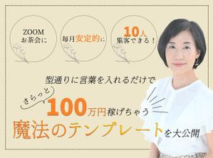 misaki (monta31)さんのランディングページのヘッダーデザインへの提案